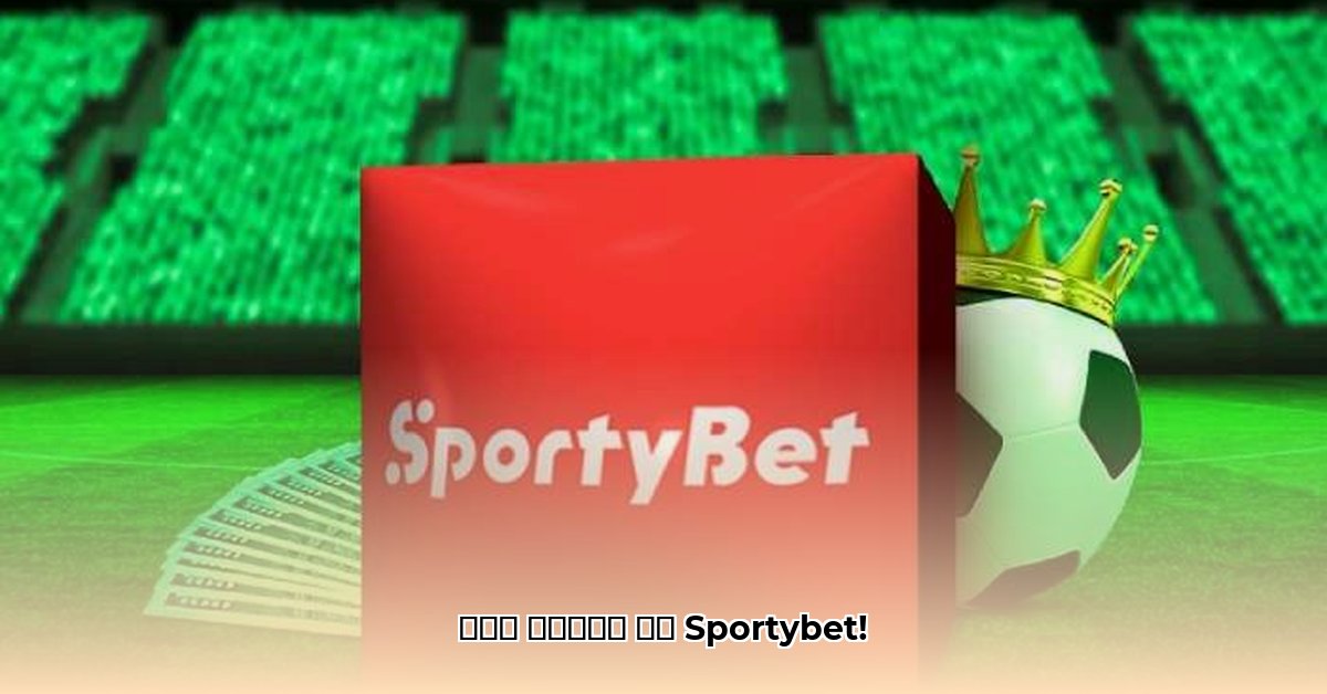www-sportybet-com